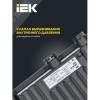 Прожектор СДО 06-30 светодиодный черный IP65 4000K