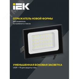 Прожектор СДО 06-30 светодиодный черный IP65 6500K