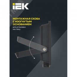 Прожектор СДО 06-30 светодиодный черный IP65 6500K