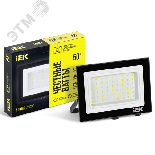 Прожектор СДО 06-50 светодиодный черный IP65 4000K