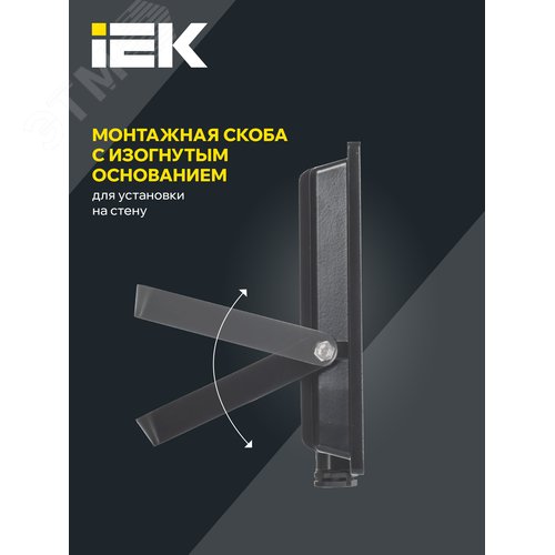 Прожектор СДО 06-50 светодиодный черный IP65 6500K