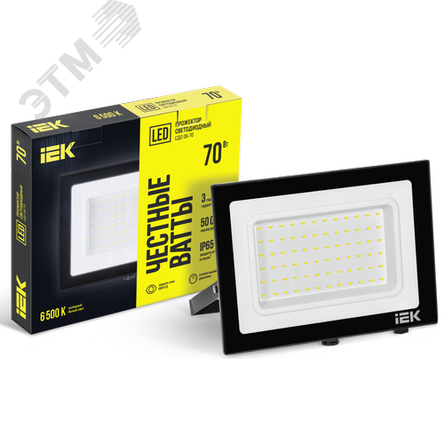 Прожектор СДО 06-70 светодиодный черный IP65 6500K