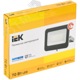 Прожектор СДО 07-70 светодиодный серый IP65