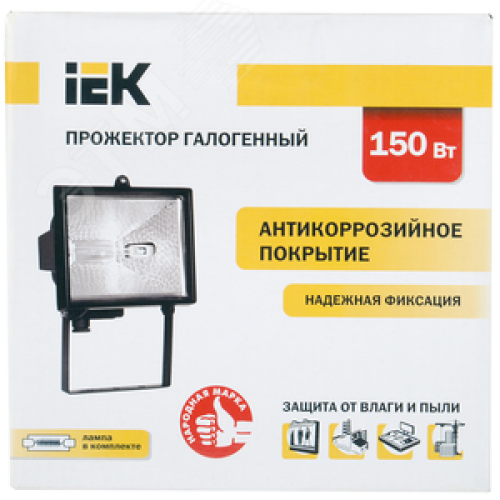 Прожектор ИО150 галогенный черный IP54