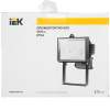 Прожектор ИО500 галогенный черный IP54