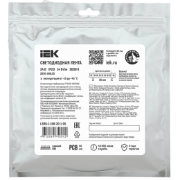 Лента светодиодная 5 м SMD2835 168LED/м 14Вт/м IP20 ширина 10мм 24В теплый белый