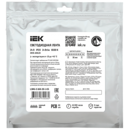 Лента светодиодная 5 м SMD2835 168LED/м 14Вт/м IP20 ширина 10мм 24В холодный белый