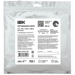 Лента светодиодная 5 м SMD2835 240 LED/м 22 Вт/м IP20 ширина 10 мм 24 В холодный белый