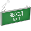 Светильник аварийный ССА 301 на светодиодах 1Вт 1,5ч односторонний ВЫХОД-EXIT IEK