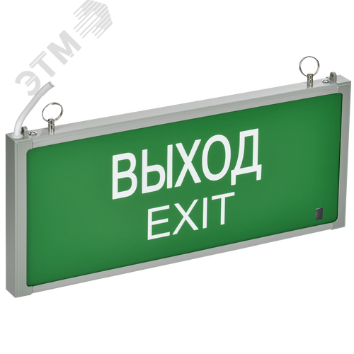 Светильник аварийный ССА 301 на светодиодах 1Вт 1,5ч односторонний ВЫХОД-EXIT IEK