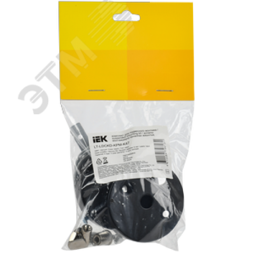 Комплект для подвесного монтажа для свет. LED лин. черн