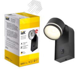 Светильник 4035 накладной настенный под лампу GX53 черный