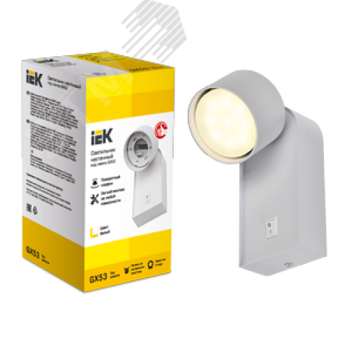 Светильник 4041 накладной настенный под лампу GX53 белый