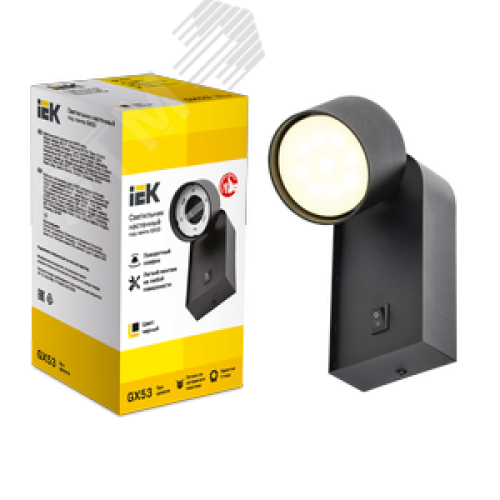 Светильник 4041 накладной настенный под лампу GX53 черный