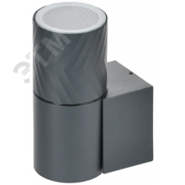 Светильник уличный декоративный для наружного освещения 5107 настенный под лампу GU10 IP65 серый