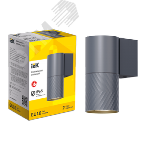 Светильник уличный декоративный для наружного освещения 5107 настенный под лампу GU10 IP65 серый