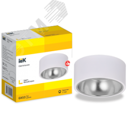 Светильник 4017 накладной потолочный под лампу GX53 белый/хром