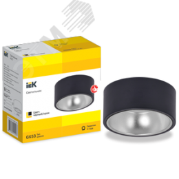 Светильник 4017 накладной потолочный под лампу GX53 черный/хром