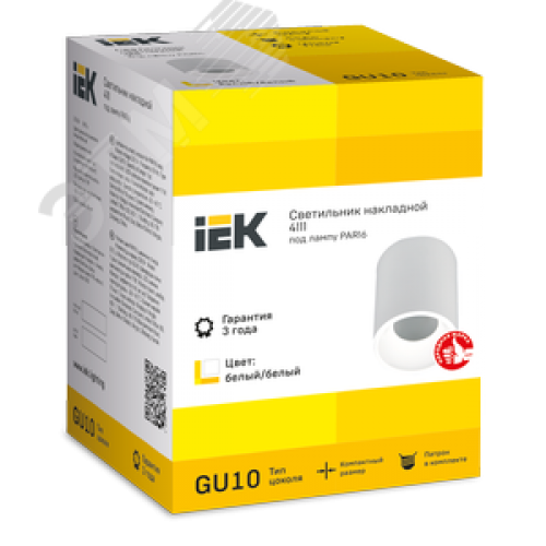 Светильник декоративный 4111 накладной потолочный под лампу GU10 белый пластик