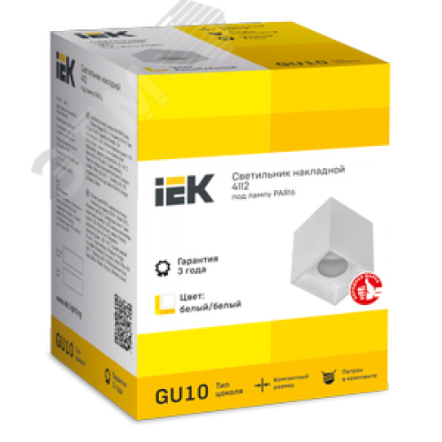 Светильник декоративный 4112 накладной потолочный под лампу GU10 белый пластик