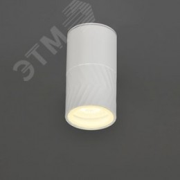 Светильник уличный декоративный для наружного освещения 5110 потолочный под лампу GU10 IP65 белый