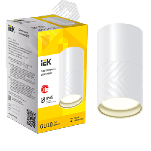 Светильник уличный декоративный для наружного освещения 5110 потолочный под лампу GU10 IP65 белый