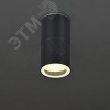 Светильник уличный декоративный для наружного освещения 5110 потолочный под лампу GU10 IP65 черный