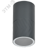 Светильник уличный декоративный для наружного освещения 5110 потолочный под лампу GU10 IP65 серый