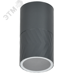 Светильник уличный декоративный для наружного освещения 5110 потолочный под лампу GU10 IP65 серый