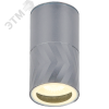 Светильник уличный декоративный для наружного освещения 5110 потолочный под лампу GU10 IP65 серый