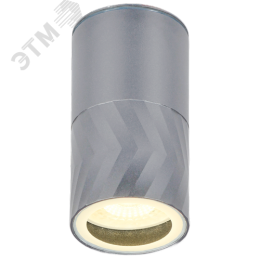 Светильник уличный декоративный для наружного освещения 5110 потолочный под лампу GU10 IP65 серый