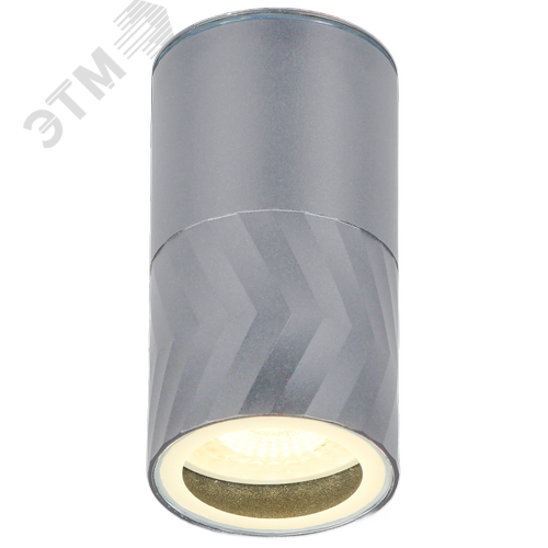 Светильник уличный декоративный для наружного освещения 5110 потолочный под лампу GU10 IP65 серый