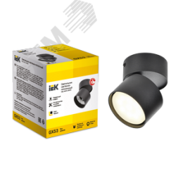 Светильник 4040 настенно-потолочный под лампу GX53 черный