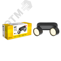 Светильник 4042 настенно-потолочный под лампу 2хGX53 черный