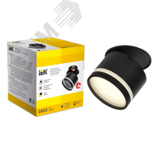 Светильник 4033 встраиваемый декоративный поворотный под лампу GX53 черный