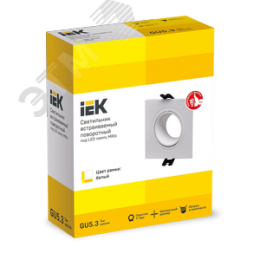 Светильник 4101 встраиваемый декоративный под лампу MR16 квадрат пластиковый белый