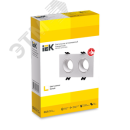 Светильник 4102 встраиваемый декоративный под лампу 2хMR16 квадрат пластиковый белый