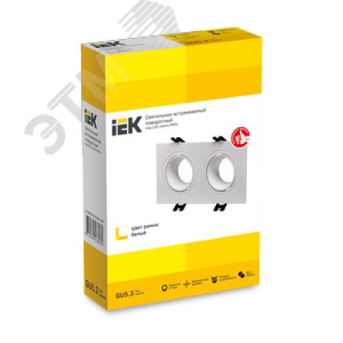 Светильник 4102 встраиваемый декоративный под лампу 2хMR16 квадрат пластиковый белый