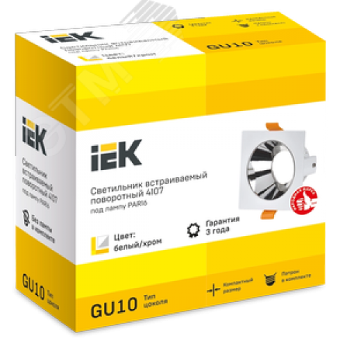 Светильник 4107 встраиваемый декоративный поворотный под лампу GU10 белый/хром пластик