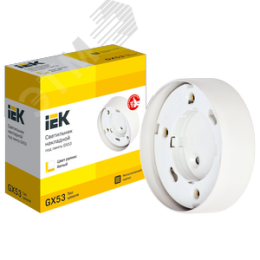 Светильник 4113 накладной под лампу GX53 белый