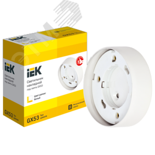 Светильник 4113 накладной под лампу GX53 белый