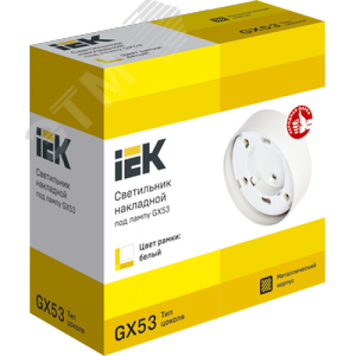 Светильник 4113 накладной под лампу GX53 белый