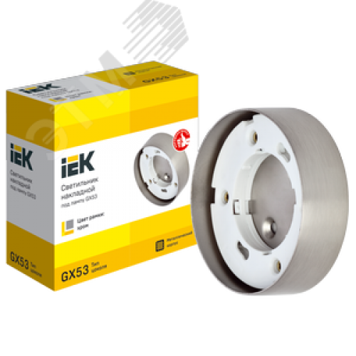 Светильник 4113 накладной под лампу GX53 хром