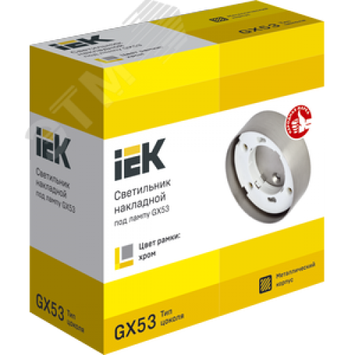 Светильник 4113 накладной под лампу GX53 хром