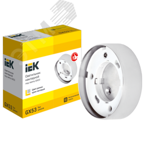 Светильник 4113 накладной под лампу GX53 хром матовый