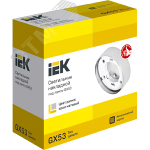 Светильник 4113 накладной под лампу GX53 хром матовый