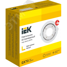 Светильник 4115 встраиваемый декоративный под лампу GX70 белый