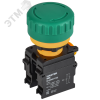 Кнопка Грибок поворот. с фикс. 1NO+1NC зелёная MASTER