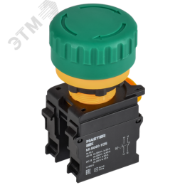 Кнопка Грибок поворот. с фикс. 1NO+1NC зелёная MASTER
