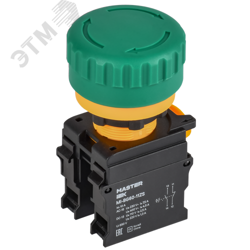 Кнопка Грибок поворот. с фикс. 1NO+1NC зелёная MASTER